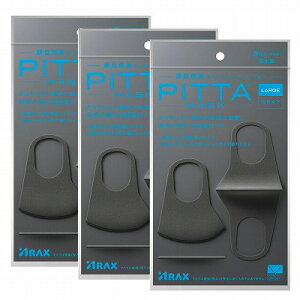 ANX PITTA MASK LARGE GRAY J sb^}XN [WOC 3×3Zbgu[֑(A)v