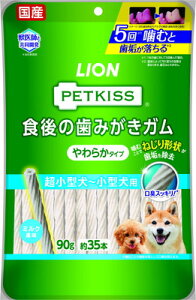 CIybg PETKISS H݂̎K 炩^Cv ^`^p 90g