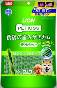 CIybg PETKISS H݂̎K 炩^Cv ^`^p 90g