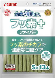 マルカン サンライズ ゴン太の歯磨き専用ガム フッ素プラス ファイバーSサイズ クロロフィル入り 13本