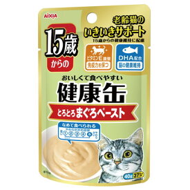 アイシア 健康缶パウチ 15歳からのとろとろまぐろペースト40g×12個セット 「宅配便送料無料(C)」