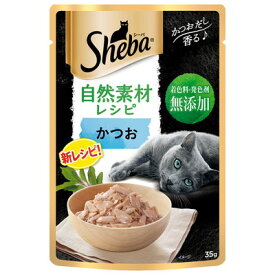 マースジャパンリミテッド シーバ 自然素材レシピ かつお 35g×12個セット 「宅配便送料無料(C)」