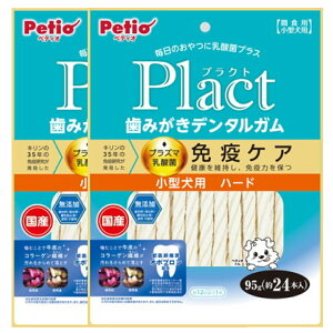 �y�e�B�I �v���N�g ���݂����f���^���K�� ���^�� �n�[�h 95g×2�Z�b�g�u���[���֑�������(A)�v