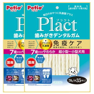 �y�e�B�I �v���N�g ���݂����f���^���K�� �����^�`���^�� 7�΂��炩 70g×2�Z�b�g�u���[���֑�������(A)�v