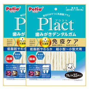 �y�e�B�I �v���N�g ���݂����f���^���K�� �����^�`���^�� �ᎉ�b���炩 70g×2�Z�b�g�u���[���֑�������(A)�v