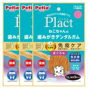 �y�e�B�I �v���N�g �˂������� ���݂����f���^���K�� �܂��떡 9�{��×3�Z�b�g�u���[���֑�������(A)�v