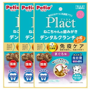 �y�e�B�I �v���N�g �˂������� ���݂��� �f���^���N�����` �����^�C�v �܂��떡 17g×3�Z�b�g�u���[���֑�������(A)�v