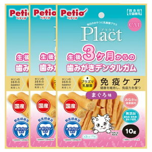 �y�e�B�I �v���N�g �˂������� 3��������̎��݂����f���^���K�� �܂��떡 10g×3�Z�b�g�u���[���֑�������(A)�v