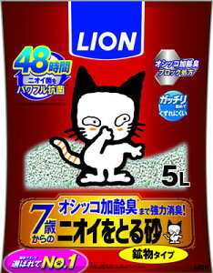 ライオンペット ニオイをとる砂 7歳以上 鉱物タイプ 5L