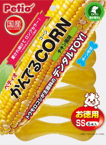 ペティオ 犬用おもちゃ かんでるCORN チキン風味 SS お徳用 6本入「宅配便送料無料(B)」