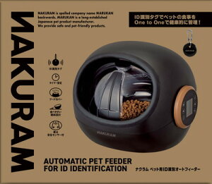 �}���J�� �i�N���� �y�b�g�pID���ʃI�[�g�t�B�[�_-�u��z�֑�������(A)�v