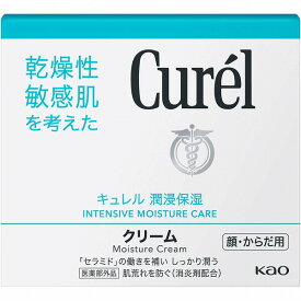 花王 Curel キュレル クリーム ジャー 90g(医薬部外品)