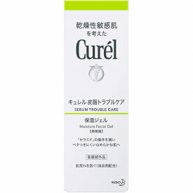 花王 Curel キュレル 皮脂トラブルケア 保湿ジェル 120mL(医薬部外品)