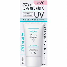 花王 Curel キュレル 潤浸保湿 UVエッセンス 50g(医薬部外品)「メール便送料無料(A)」