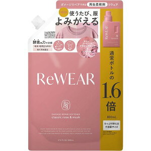 ReWEAR �Đ��_��� �N���V�b�N���[�Y�����X�N �l�� 800mL