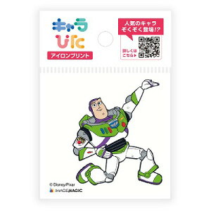 イメージマジック トイ・ストーリー アイロンプリントシート ミニサイズ WD-D-TS1-mi4「メール便送料無料(A)」