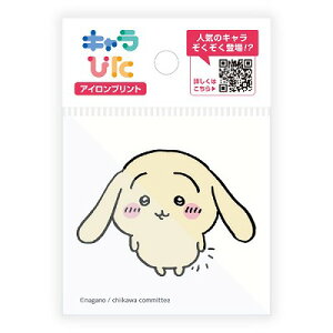 C[W}WbN  L҂ ACvgV[g1 ~j20 CK-A-202307-mi20u[֑(A)v