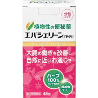 【第(2)類医薬品】エバース エバシェリーン「分包」 48包「宅配便送料無料(B)」