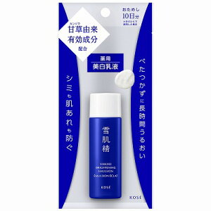 �R�[�Z�[ ��p �ᔧ�� �u���C�g�j���O �G�}���W���� 20mL(��򕔊O�i)