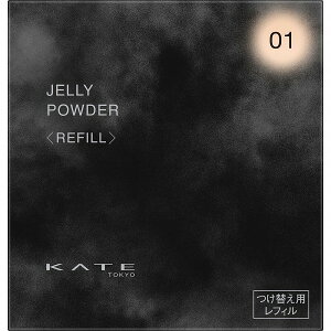 �J�l�{�E KATE �P�C�g �W�������[�v�p�E�_�[ 01 ���t�B�� 8.5g�u���[���֑�������(A)�v