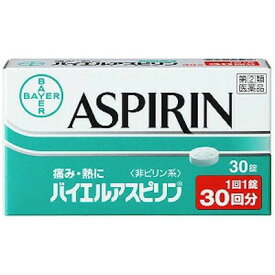 【第(2)類医薬品】サトウ バイエルアスピリン 30錠