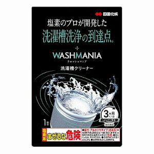 WASHMANIA ���󑅃N���[�i�[ 200g