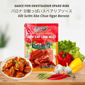 �o���i �Î_���ς��X�y�A���u�\�[�X80g�@�@XOT SUON XAO CHUA NGOT BARONA�y�ܖ�����2026.03.28�z