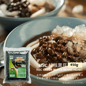 Ίj 450g, BLACK BEAN, DO DEN XANH LONG