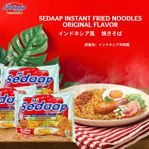 ChlVAĂ΁i~[Sj@SEDAAP INSTANT FRIED NOODLES