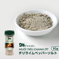 DH FOODS チリライムペッパーソルト, MUOI TIEU CHANH OT 50g