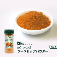DH FOODS ウコン粉, BOT NGHE 40g