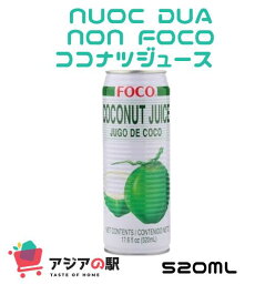 ココナツジュース 520ml / NUOC DUA NON FOCO 520ml　24本