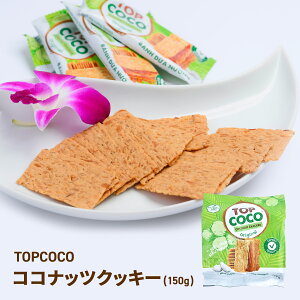 TOPCOCO �R�R�i�b�c�N�b�L�[ 150g, BANH DUA NUONG TRUYEN THONG COCO