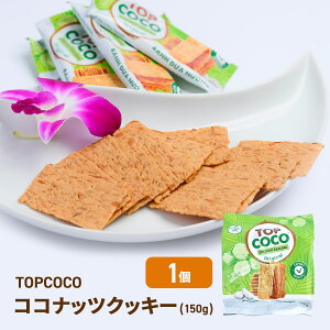 COCO RRibcNbL[ 150g (1), BANH DUA NUONG TRUYEN THONG