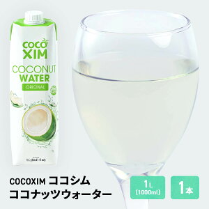 COCOXIM �I���W�i�� �R�R�i�b�c�E�H�[�^�[ 1000ml, 1�{�@NUOC DUA XIEM XANH COCOXIM
