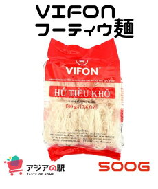 VIFON フーティウ 麺 500g 　HU TIEU KHO VIFON 　（3袋セット）