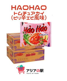 エースコック ハオハオ ベトナム インスタント麺 ピリ辛エビ味 75g, MI HAO HAO CHUA CAY (2箱 x 30袋)