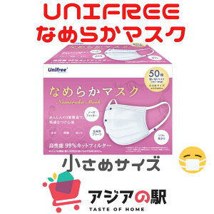 UNIFREE Ȃ߂炩}XN@(501)@ TCY