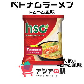 HSC インスタントラーメントムヤ風味 86g / MI TOMYUM LAU TOM CHUA CAY HSC (10袋セット)