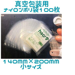 ^pbN HSC-1420, 140mm x 200mm x 100, 1pbN@80, iC| ^p