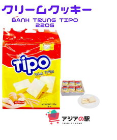 TIPO クリームクッキー 220g, BANH TRUNG TIPO　1袋