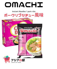 MASSAN オマチ インスタント麺 ポークリブシッチュー風味 80g, MI OMACHI SUON HAM　10袋