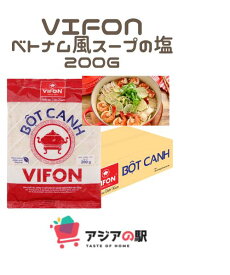 VIFON ベトナムスープの素 200g, BOT CANH VIFON　 (10袋セット)