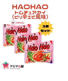 エースコック ハオハオ ベトナム インスタント麺 ピリ辛エビ味 75g, MI HAO HAO CHUA CAY (3袋セット)