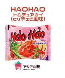エースコック ハオハオ ベトナム インスタント麺 ピリ辛エビ味 75g, MI HAO HAO CHUA CAY (1箱 x 30袋)