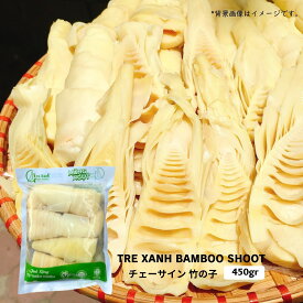 TRE XANH 竹の子 450g 　 MANG NUA NGOT TRE XANH