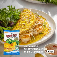 TAI KY バインセオ粉 400g　 BOT BANH XEO TAI KY