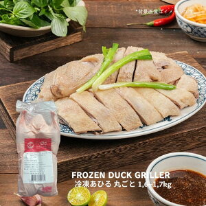 CP ⓀAq ۂƁi1,6kg j@VIT DONG LANH NGUYEN CON, FROZEN DUCK GRILLERivⓀj