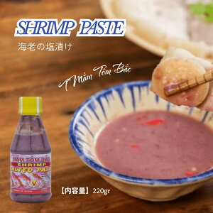 NGOC LIEN }g CV̉Ђ 220g @@MAM TOM BAC 220g