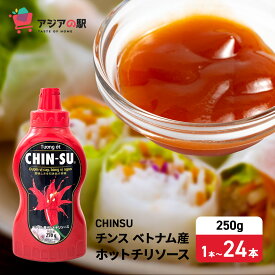 CHINSU ベトナム産ホット チリソース 250g / TUONG OT CHINSU BE
